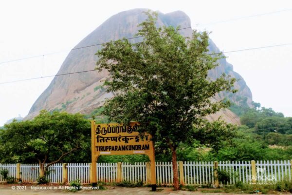 The railway station at Thiruparankundram.