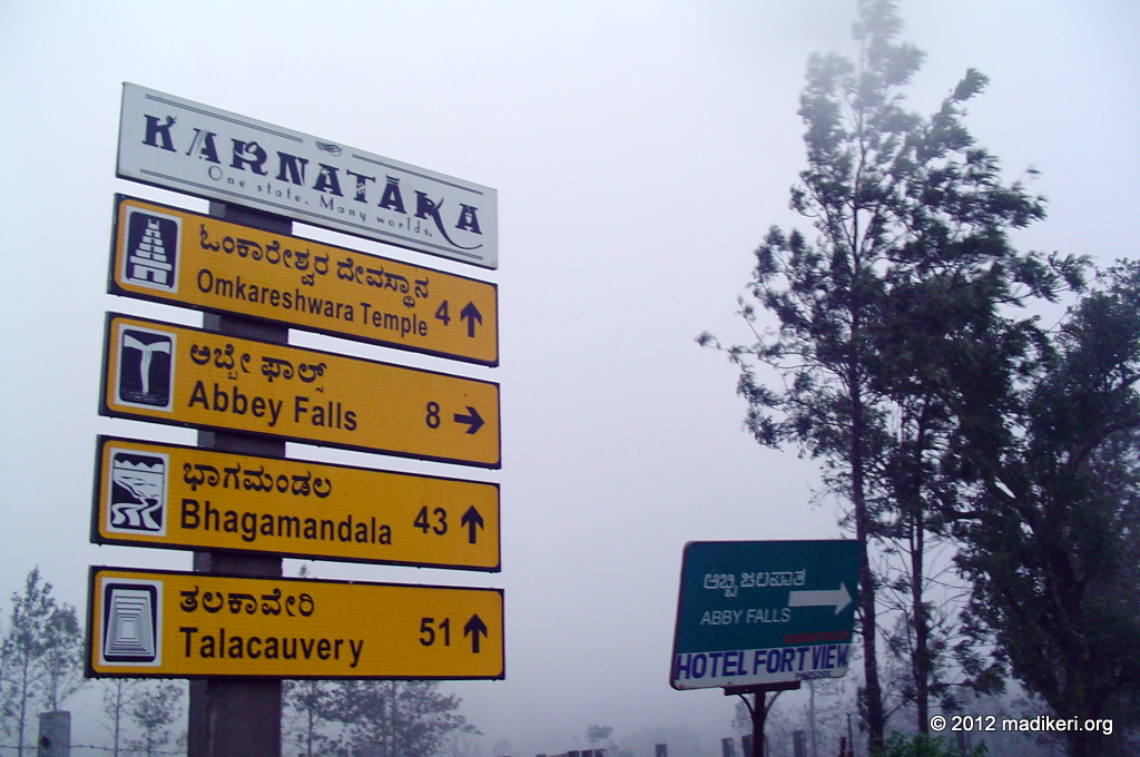 Distances from Madikeri town Distances from Madikeri town