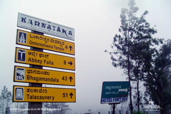 Distances from Madikeri town