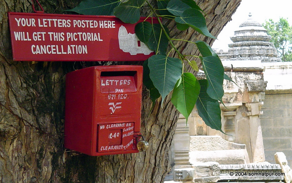 Letter box in Somnathpur