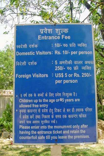 Archeological Survey of India sign board outside a monument 
