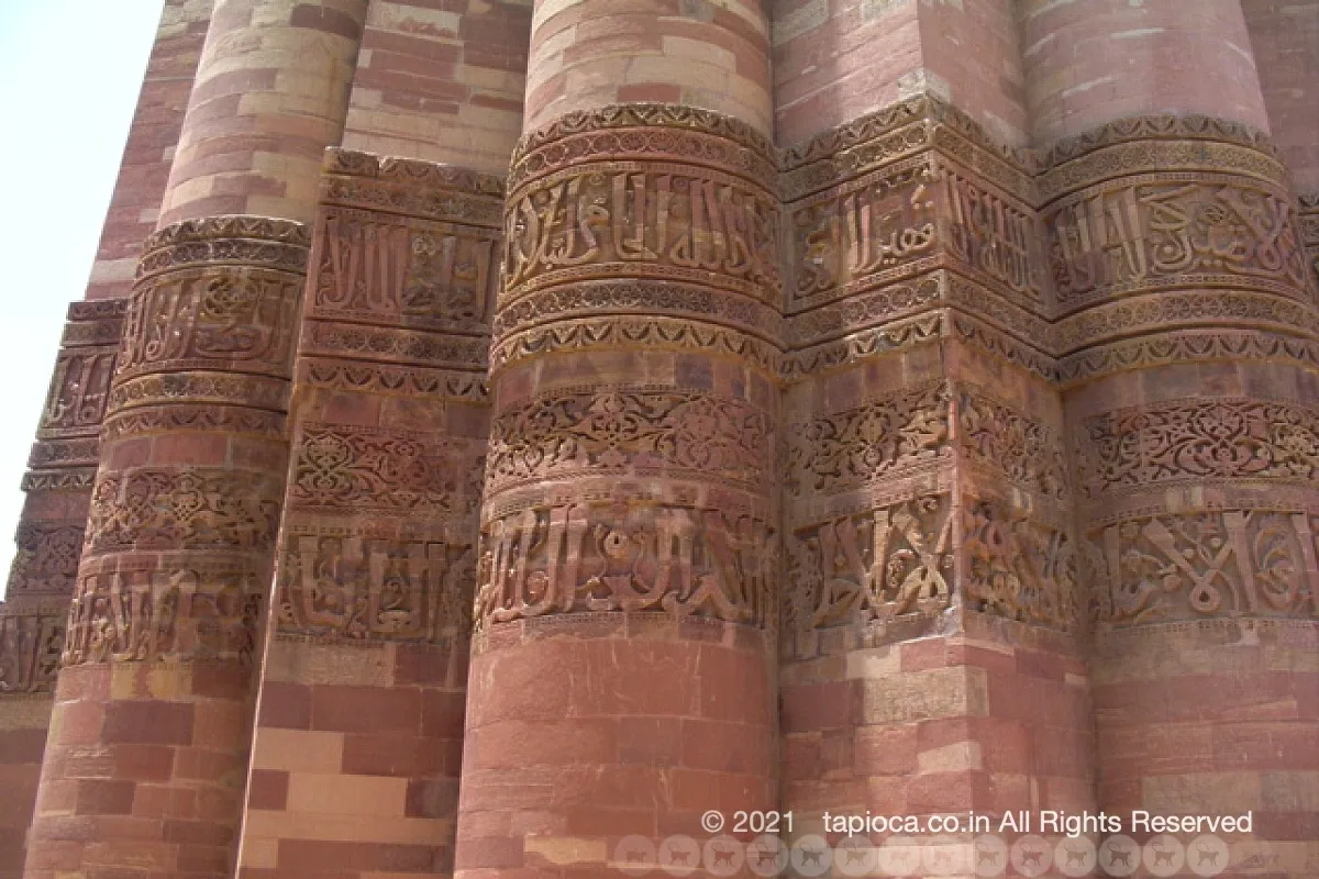 Qutab-ud-din Aibak built the Qutab Minar in AD 1193 to commemorate the defeat of Delhi's last Hindu kingdom. This 73m (24ft) tall 'Tower of Victory" is a major tourist attraction in Delhi.