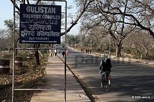 Gulistan Tourist Complex at Fatehpur Sikri