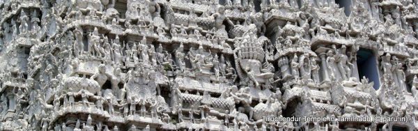 Tiruchendur Temple in Tamilnadu