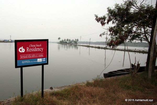 Cherai Beach Residency