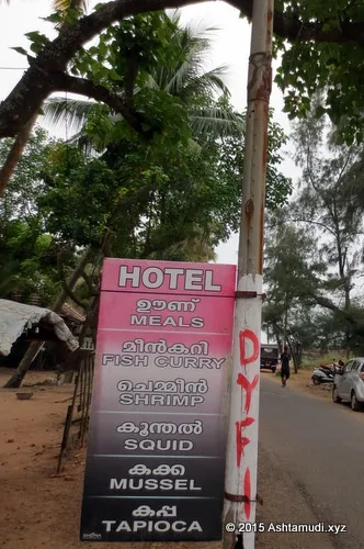 Cherai is one place where you can checkout seafood and lake fishes like Karimeen (Pearlspot), Kakka (Musses) and Shrimp. There are plenty of local eateries around the beach area. 