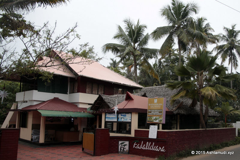 Kadalkara Resort