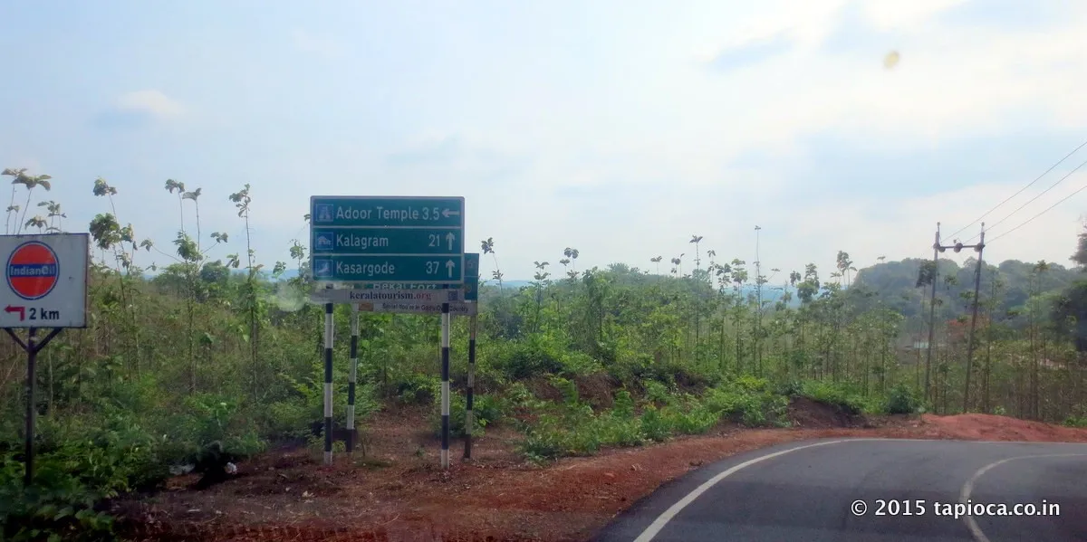 Adoor Temple road