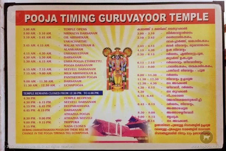Pooja Timing at Guruvayur Temple
