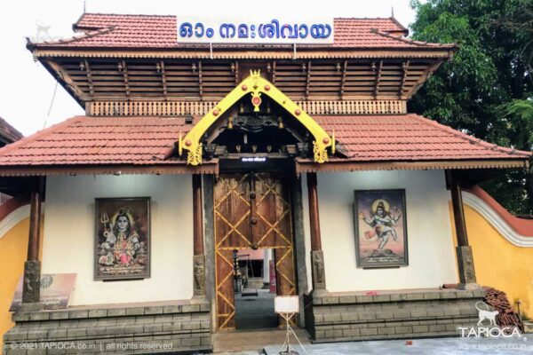 Shiva Temple in Ernakulam